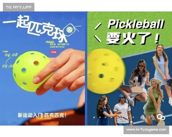 天猫618网球装备销量增75% 匹克球热销暴涨1100% 天猫618网球装备销量增75% 匹克球热销暴涨1100%