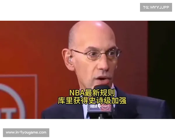 NBA新规出炉节末超远三分不计命中率进攻球员迎史诗级加强